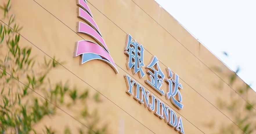 喜訊!銀金達(dá)新材料入選河南省數(shù)字化能碳管理中心