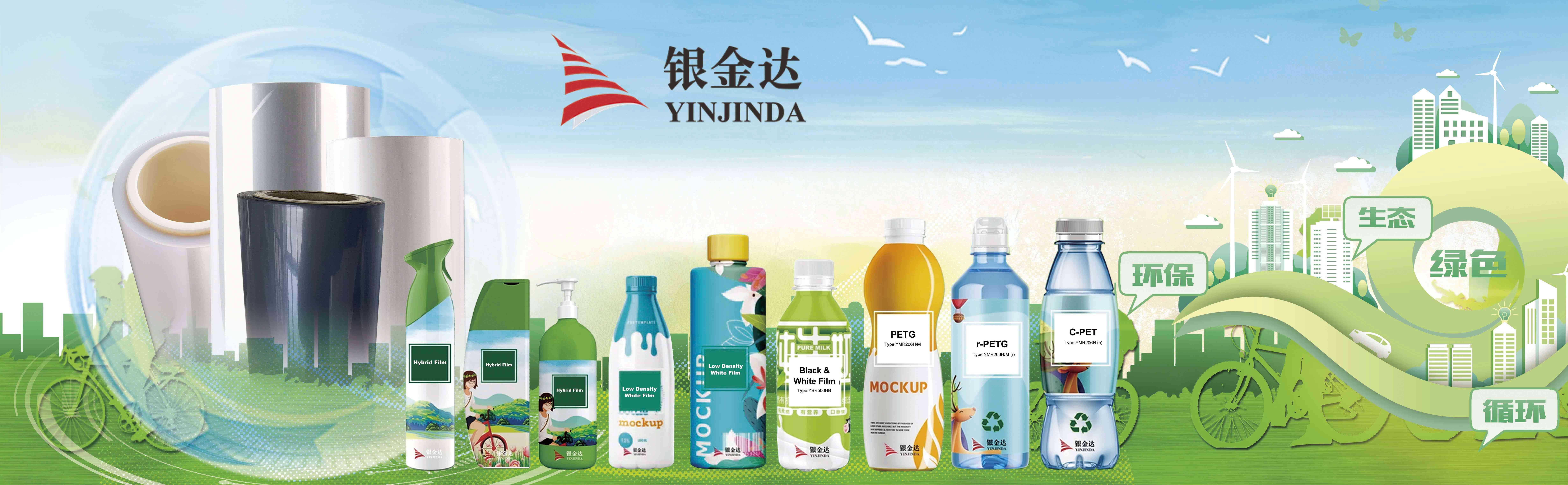 銀金達:成功通過專精特新“小巨人”復核——向“專”而進,向“精”而爭,向“特”而攀,向“新”而行